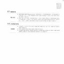 기획원이 이미지