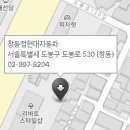 창동점현대자동차 이미지