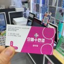 으뜸플러스안경(송파점) | 송파 안경 가성비 좋은곳 으뜸플러스안경 서울송파점