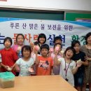 미원초등학교 위곡분교 이미지