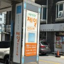 익산제일병원 | 쌍둥이 36주 출산 익산 제일산부인과 조리원 후기