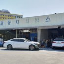 세교자동차공업사 | 평택 자동차검사 정기검사로 세교공업사 방문후기