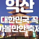 주식회사 여행공방
