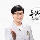 르네씨떼