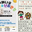 대구북구청소년회관 | 대구 북구시니어클럽 &#39;카페나우 북구청소년회관점&#39; 개점 8주년 맞이 고객 감사 기념행사 열려 성황