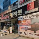 보림당약국 이미지