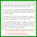 가평군-38 이미지