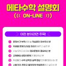 지수학 - 송파구 송파대로37길 84 | 고등수학도 문제은행으로 만족스럽게 5년 넘게 쓰고 있는 이유.