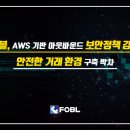 포블