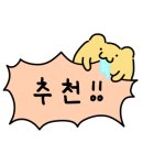 929숯불닭갈비시흥점 이미지