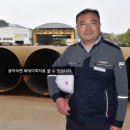 동양철관주식회사 이미지