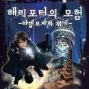 제로월드 김포본점