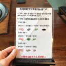 고기식당도야지