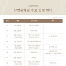 리체움교육 이미지