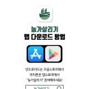 수삼, 인삼도 산지직송으로 구매가능 ! 농가살리기 어플 추천