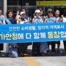 강릉시청(일자리경제과) 이미지