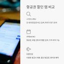 김포공항 주차요금 정리