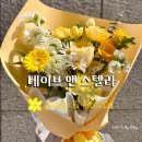 부천꽃집데이브앤스텔라플라워즈 이미지