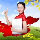 중국어회화 이미지