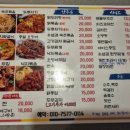 둥글둥글포장마차