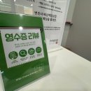 안산상록경찰서 이미지