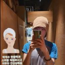 벽계수한증스파1 이미지