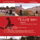 요가사랑 - 북구 설죽로214번길 87 | 요가사랑