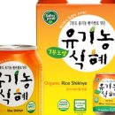 삼육유기농자연식품 이미지