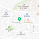 설빙명장점 이미지