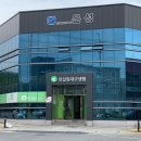 한살림대구소비자생활협동조합