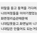 심장이아팠던 이유 이미지