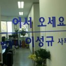 법무사이성규 네이버블로그