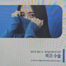 뉴원성형외과의원 이미지