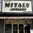 현대삼호3차경로당 | 영암 삼호읍 파스타 맛집｜미태리 빠네파스타·갈릭포테이토피자 솔직후기