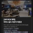 미금로65번길1 | 베트남 나트랑 여행 1) 라운지할인꿀팁, 마리스호텔, 65번과일가게, 화이트네일앤스파, 나트랑 목식당...