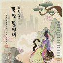 뚝방 이미지