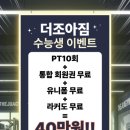 더조아짐 이미지