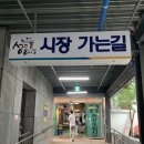 영호과일상회