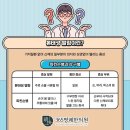 신영통건강생활