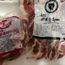 합천명품토종흑돼지 이미지