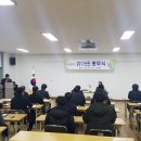 군서면복지회관 이미지