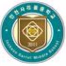 인천사리울중학교 이미지