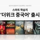 더위크 이미지