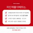 건어물 도매몰 이미지