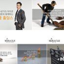 미라클인베스트먼트