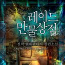 만물가게