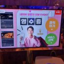 그놈포차 서면1번가점