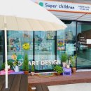 키즈아트랩 미술교습소 이미지