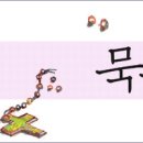 기쁨주는식당 이미지