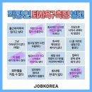 빙고 이미지